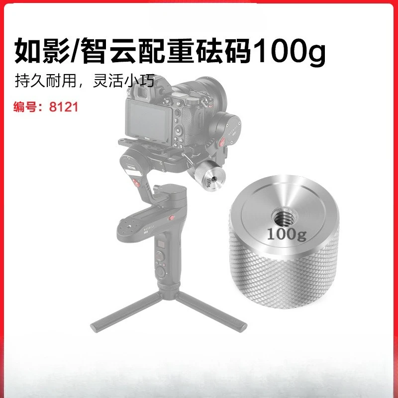 Camera Stabilizer Counterweight Such As Shadow SSC Front and Rear Leveling Weights Photography Balance Accessories 100g