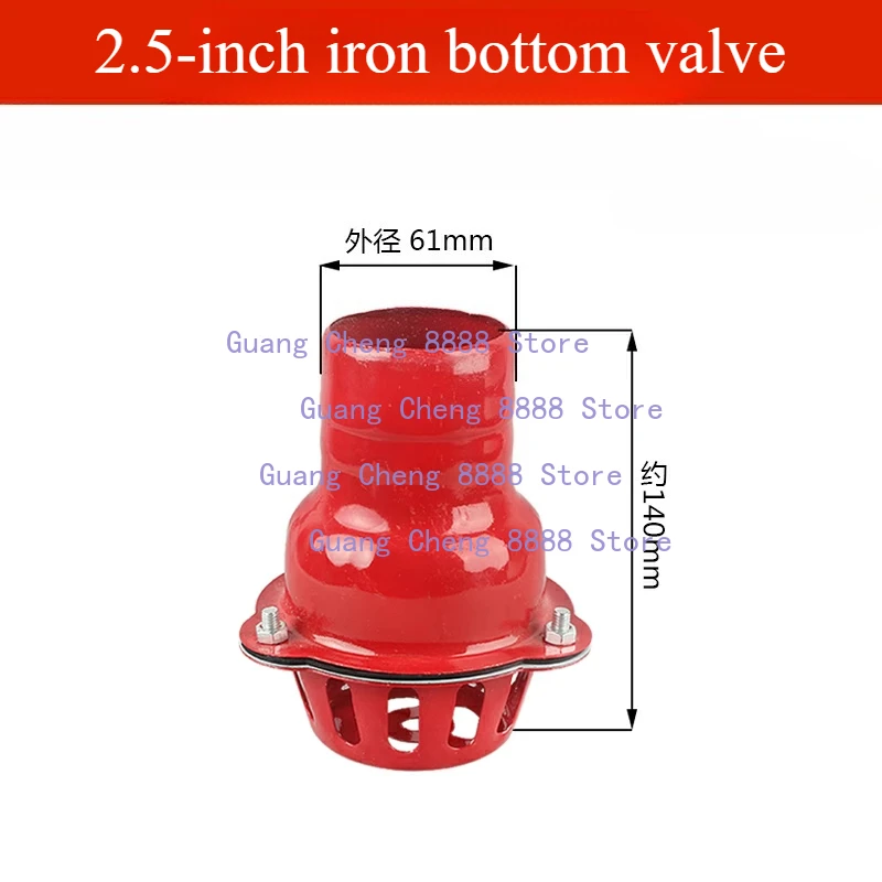 

1PC Water pump Strainer Filter Screen 2inch 3 inch 4 inch for Pump Suction Hose Drainage Sewage