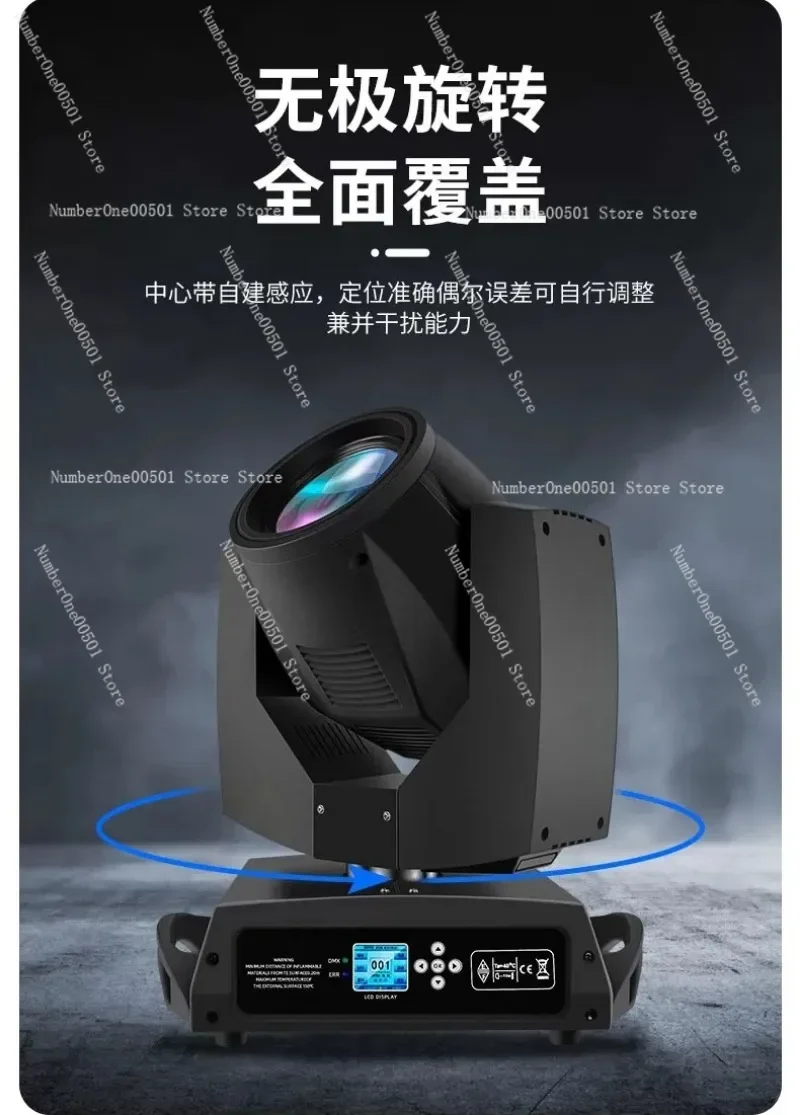 230W 260W 380W Beam Light Moving Head for DJ Bar Live Streaming