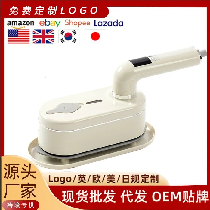 

Suitable forCross-border handheld hanging iron household ironing machine small steam electric iron portable ironing artifact gif