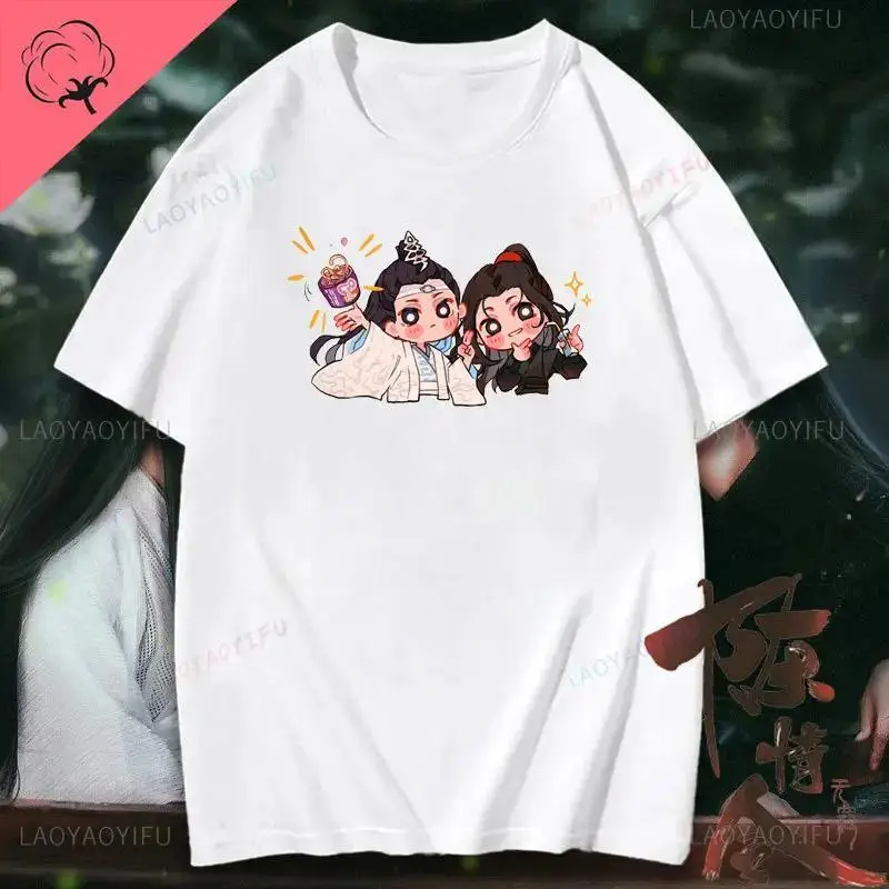 The Untamed Wei Wuxian Lan Wangji Mo Dao Zu Shi T-Shirt