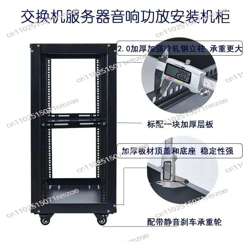 for Server/Shielded Cabinet 12U Mobile Audio Amplifier Rack Shelf 18U Simple Open Network Cabinet 2mm Adjust Shelf With 4 wheels