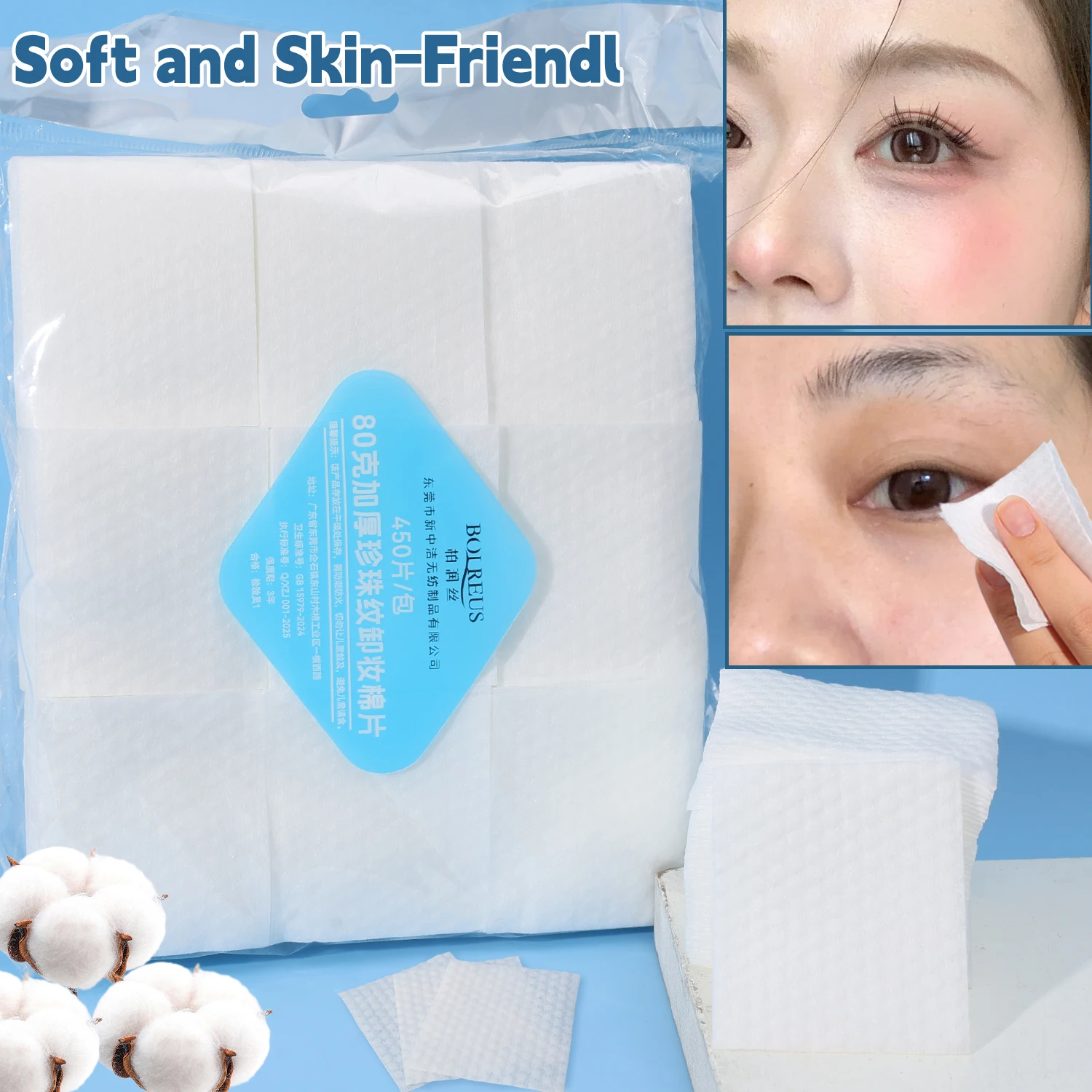 New Women Makeup Cotton Pads Wet and Dry Use for Face Cleaning Large Package of Square Pearl Pattern Beauty Remover Pad cosmetic