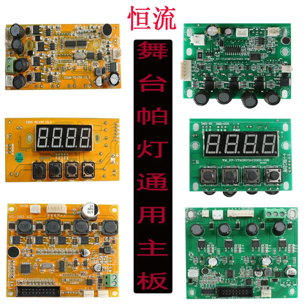 

LED Par Light Control Motherboard 54pcs 3W Four-eye Surface Light Motherboard General Stage Lighting Accessories Circuit Board