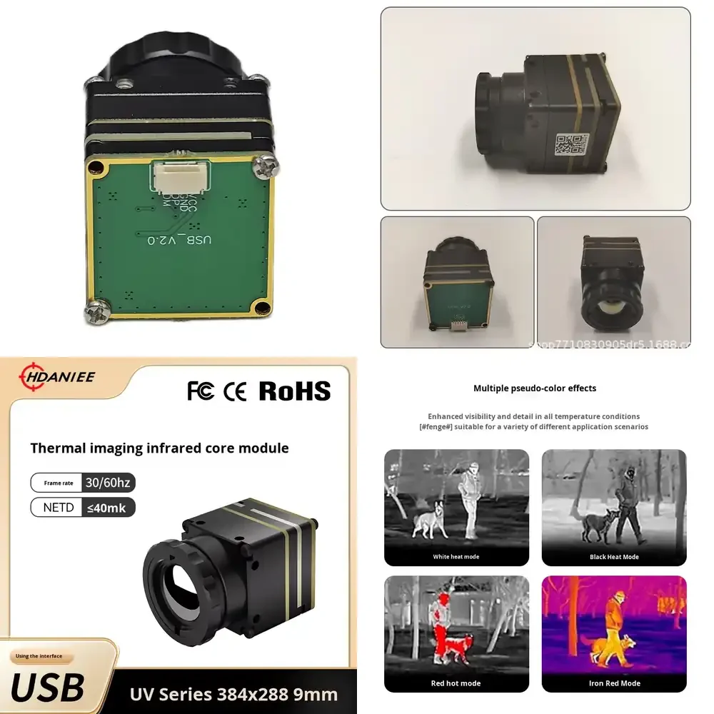 Handani FPV Thermal Imaging Module UV Series Core 640x512 Long Wave Imager Outdoor Search Rescue Industrial ABS 1
