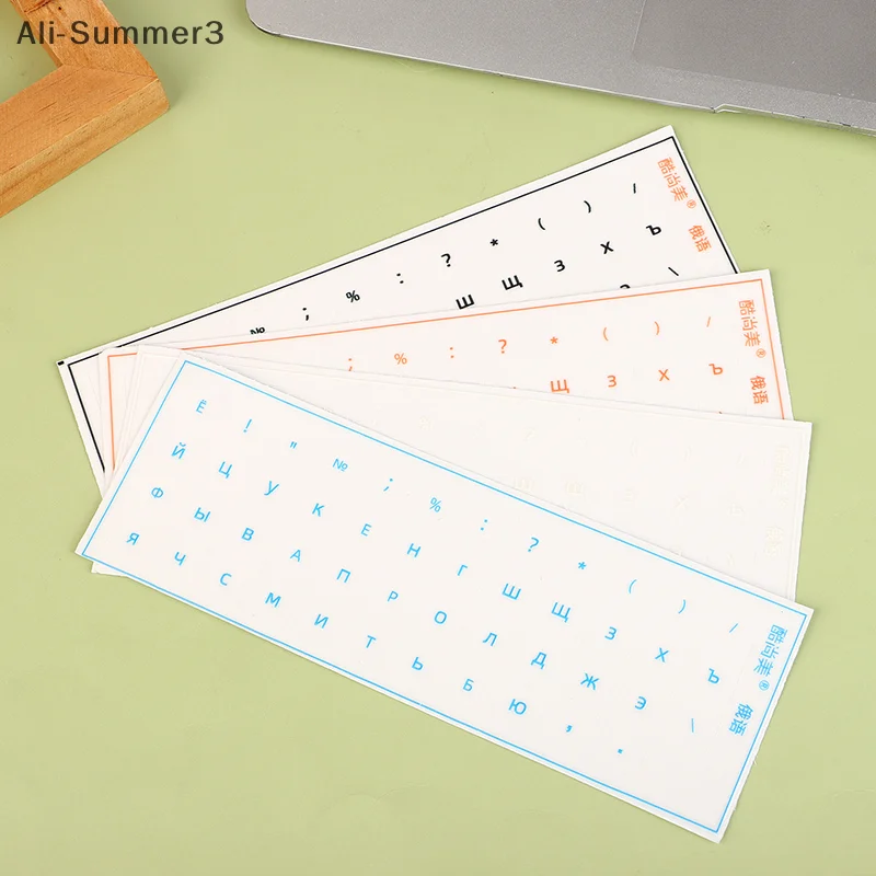 [Russian Language] Tear-Off Film Keyboard Sticker Desktop Laptop Key Sticker Single Film Universal Side Engraving Sticker
