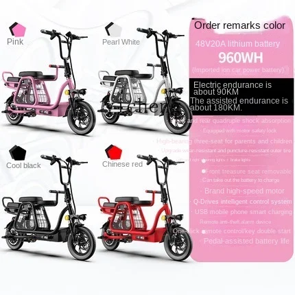 ZC Electric Bicycle Parent-Child Folding Double Three Lithium Battery Scooter Mini Two Wheels