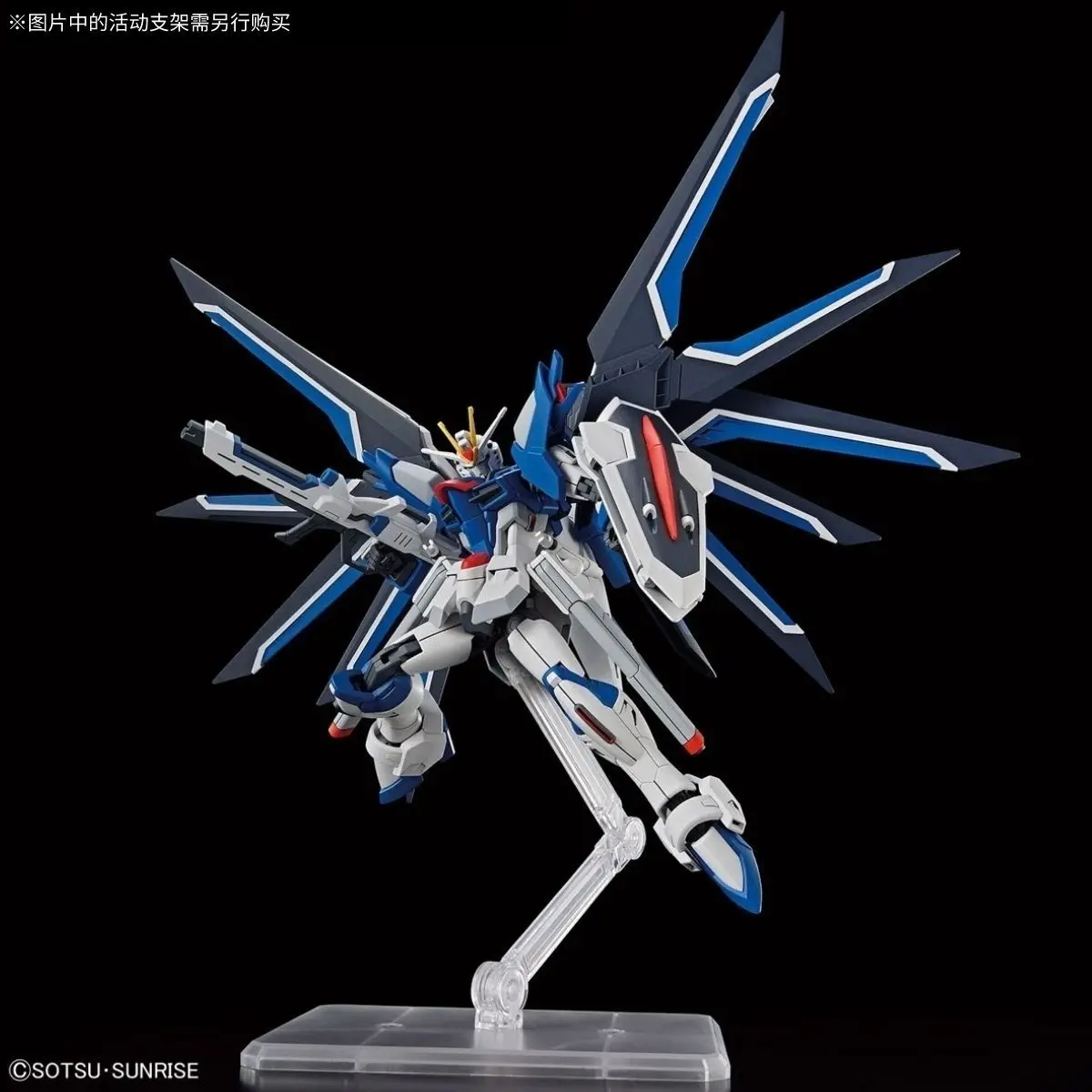 

Bandai Hgce 243 1/144 Gundam Seed Freedom Ascended Freedom Plastic Model Cool Gift Mecha Warrior Figure Educational Toy