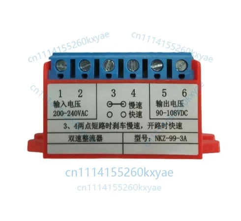 1pc nkz-99-3a nkz-170-3a double speed rectifier accessories