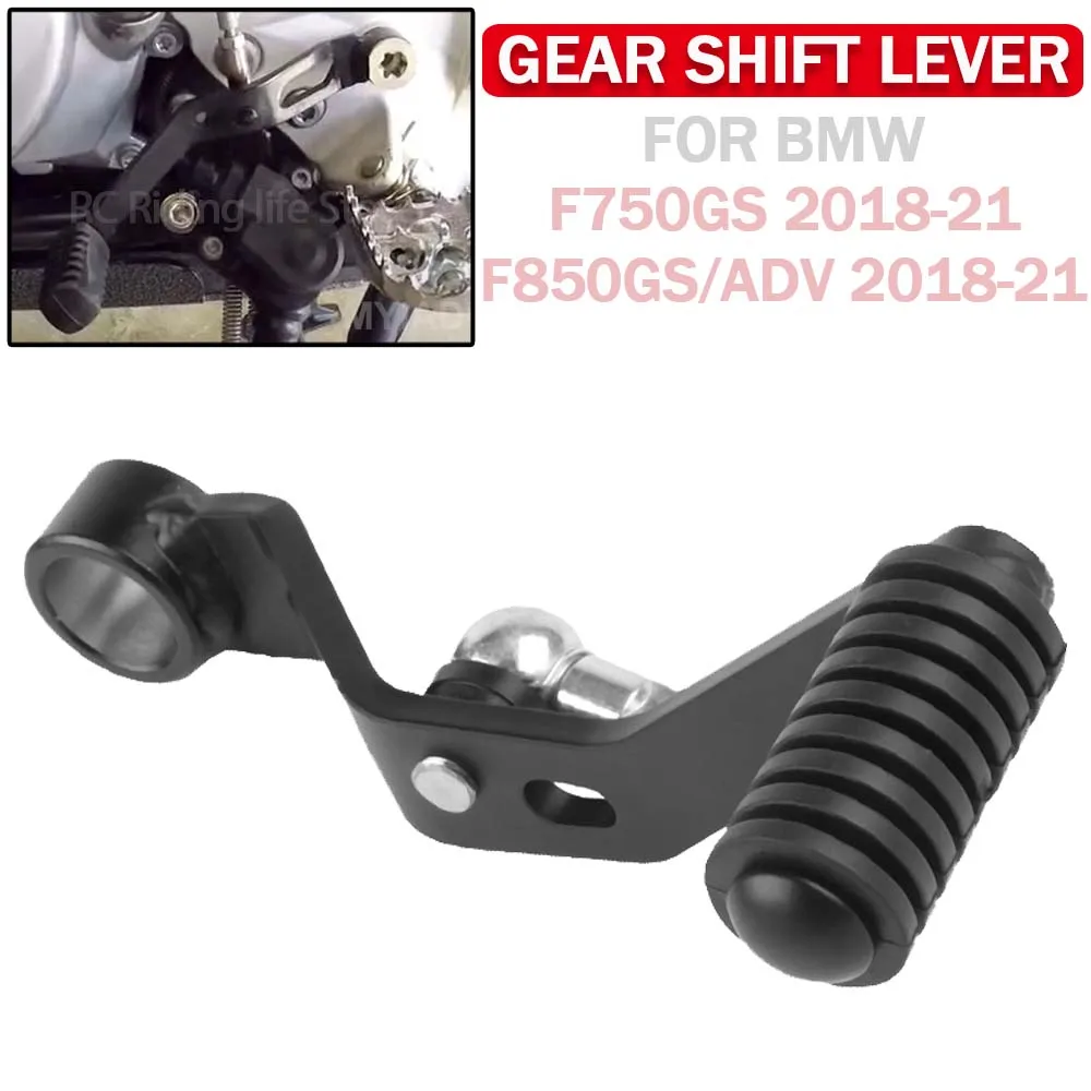 Motorcycle Below Foot Gear Shifter Shift Pedal Lever For BMW F750GS F850GS Adventure 2018-2022 F 750 F850 GS Aluminum Accessory