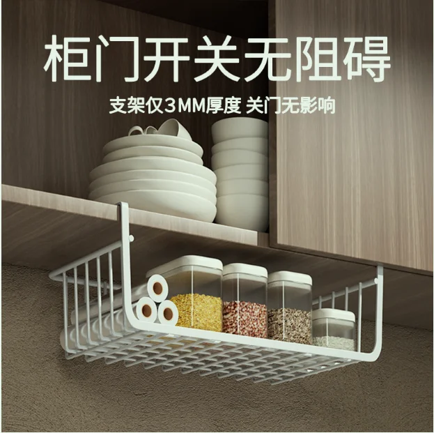 Kitchen rack dormitory storage artifact hanging layered seasoning hanging basket cabinet hanging cabinet under