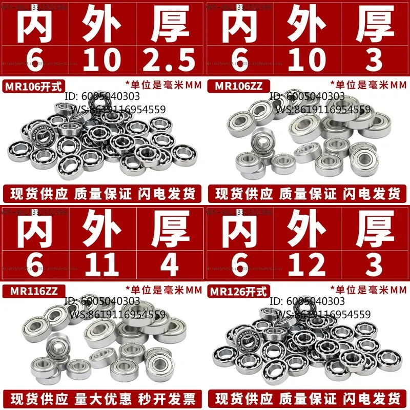 Miniature bearing inner diameter 6 7 8 9 10 12 15mm diameter 14 16 19 21 22 26 2830mm 3pcs