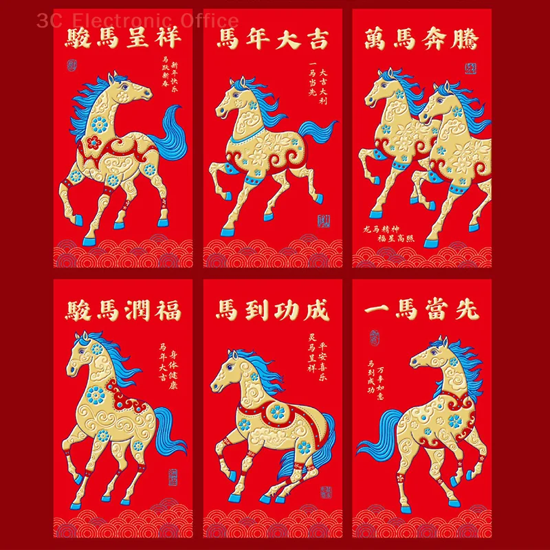 6PCS Chinese New Year Money Envelope Lucky Red Pockets 2026 Horse Year Red Envelope Spring Festival Wedding Gift