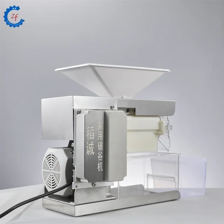 Machine de broyage de riz, nouvelle génération