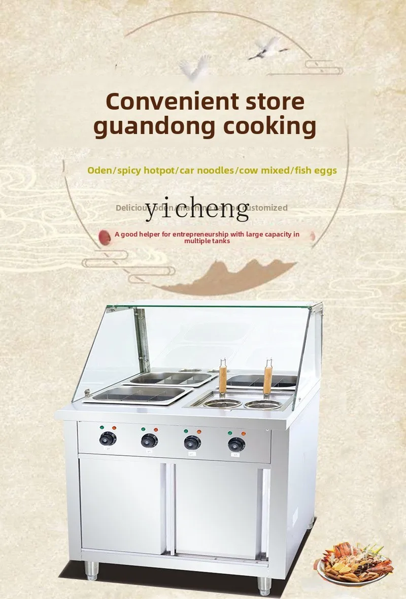 Reklama automatów sklepowych ZZ Oden: automat do instant noodles, automat do wołowiny, ryb i jajek, automat do pikantnych przysmaków.