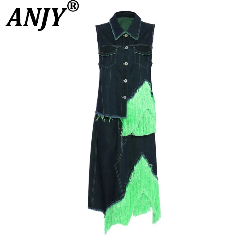 

ANJY Summer New Women High Street Elegant Denim Patchwork Tassel Sleeveless Shirt Top Tide Contrast Color Asymmetric Skirt A8020