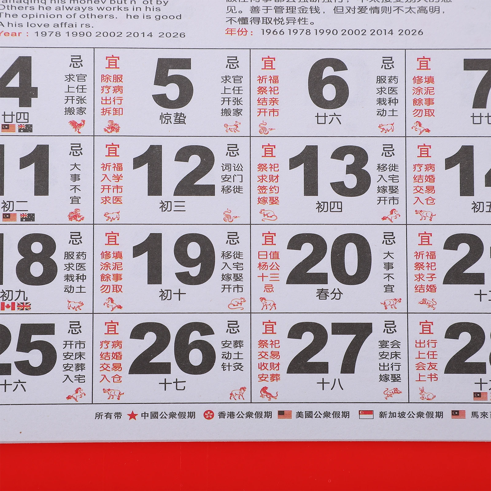 

2024 Hanging Wall Calendar Chinese Style Lunar Year Dragon Monthly Calendar Coil Binding Bright Color Full Detail Large