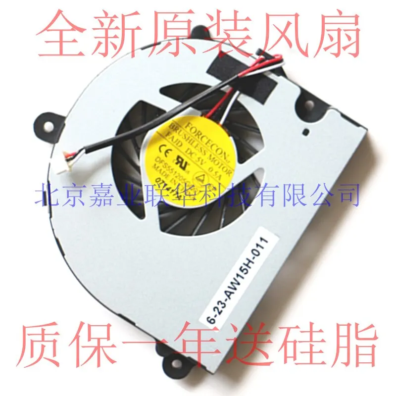 

Forcecon DFS551205GQ0T Server Cooling Fan DC 5V 0.5A 3-wire