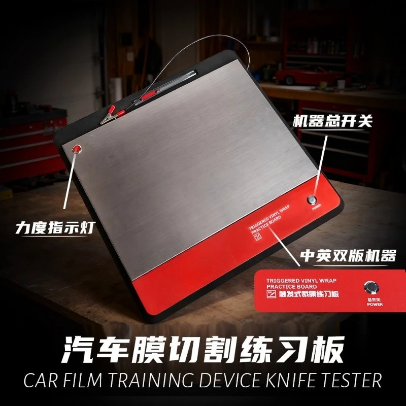 Stainless steel practice knife car care equipment, film cutting packaging, automotive film cutting