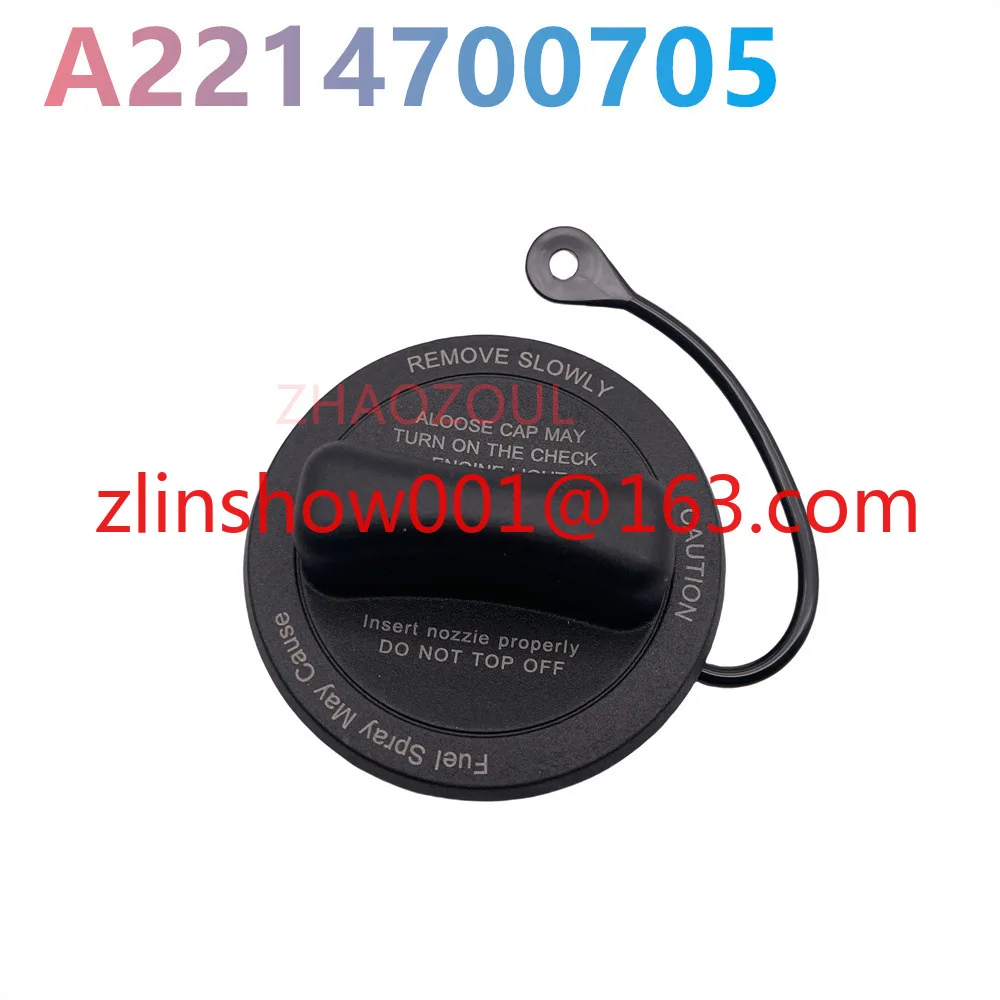 

Подходит для крышки топливного бака Mercedes-Benz A2214700705