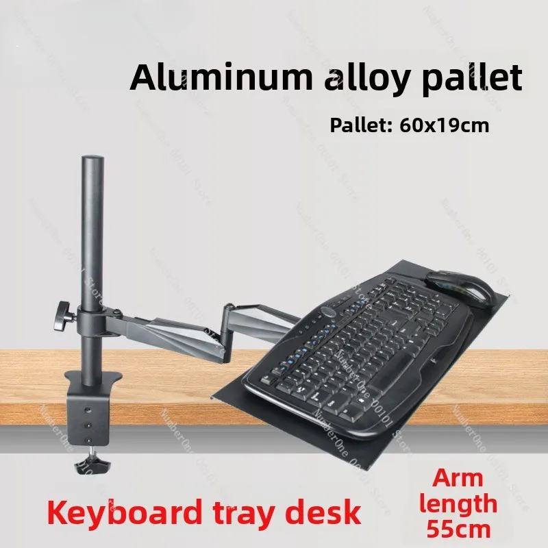 Monitor holder keyboard mouse tray clip table 12-27 inch telescopic arm monitor base height adjustable