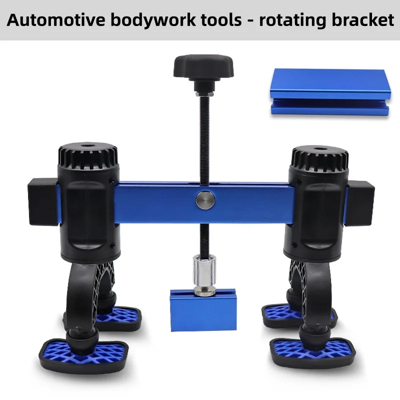 Car Pit Sheet Metal Puller Quick Body Dent Repair Tool Aluminum Shaping Machine Quick Positioning Freely Rotating Tensile Frame