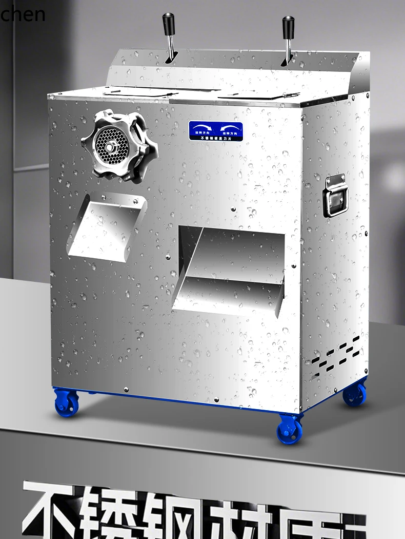 Meat Grinder Commercial High Power Stainless Steel Multifunctional Grinding Enema Meat Cutting Machine Large