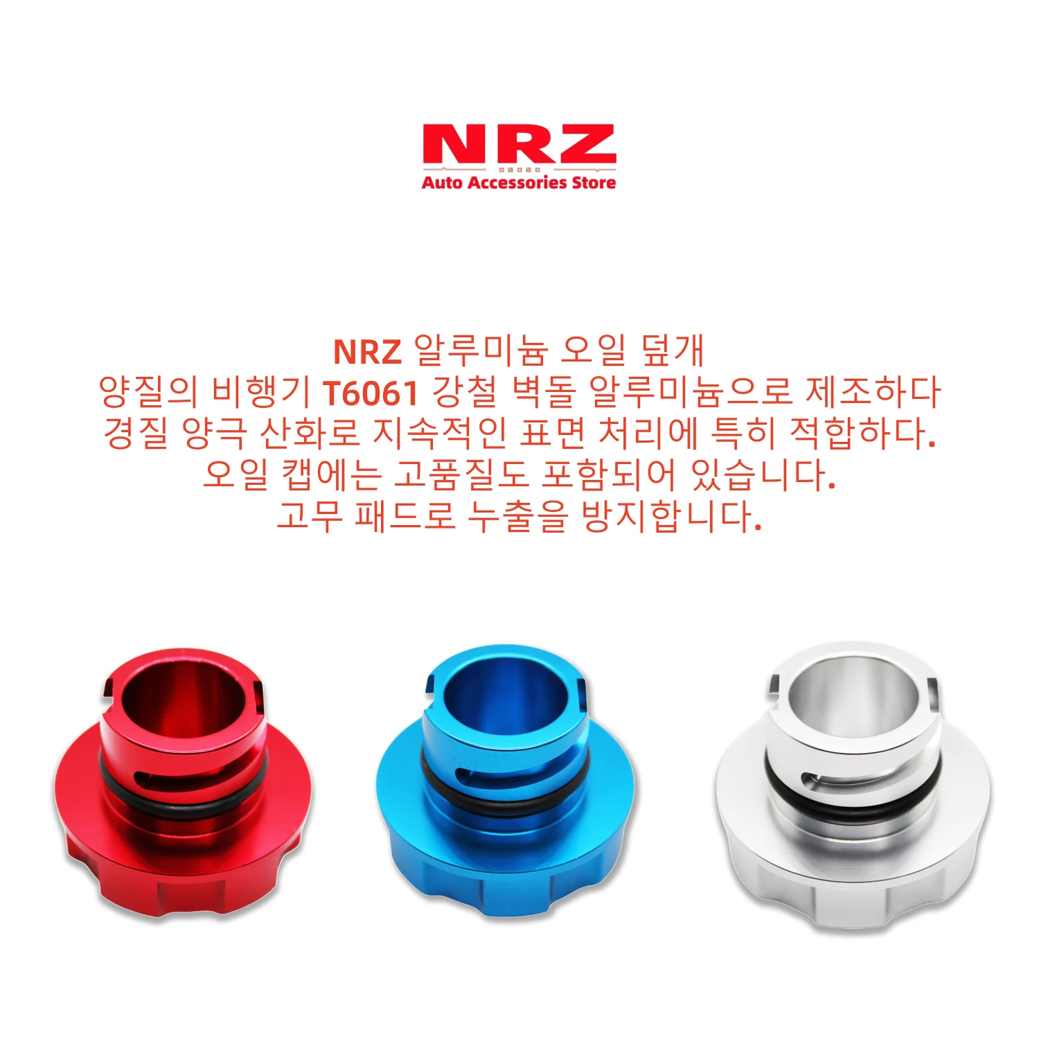 Aluminum ENGINE Oil Cap for MAZDASPEED MAZDA 2,3,5,6 MAZDA6 WAGON MIATA MX-5 CX-3 CX-5 ATENZA CX-30  Axela Car Accessories JDM