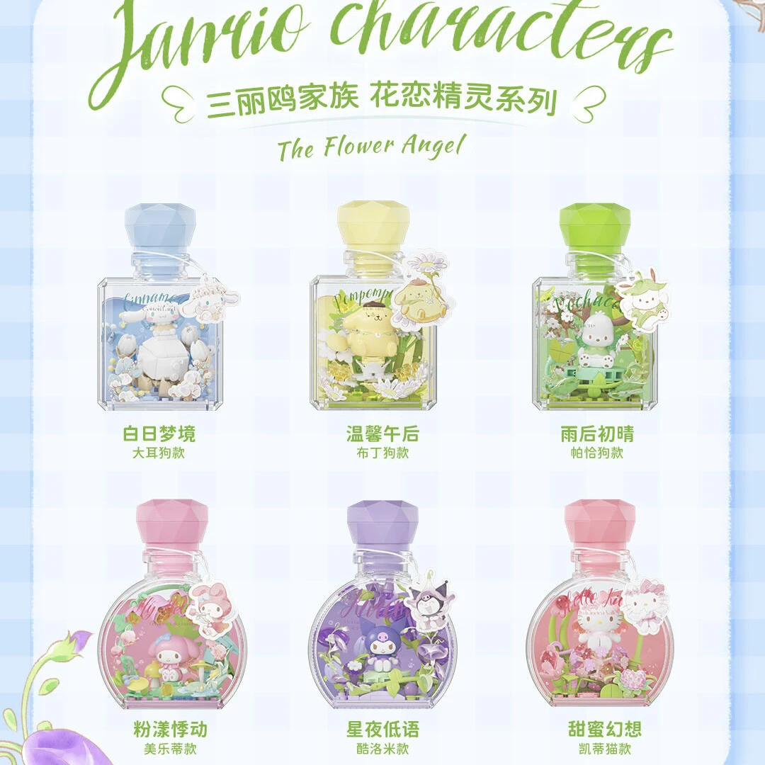 سانريو زجاجة عطر مفاجأة صندوق أعمى اللعب مرحبا كيتي كورومي بوشاكو نموذج الطوب مع الحلي الخفيفة هدايا عيد الاطفال #4