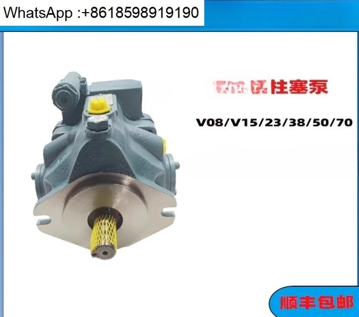 V8/V15/V23/V38/V50/…