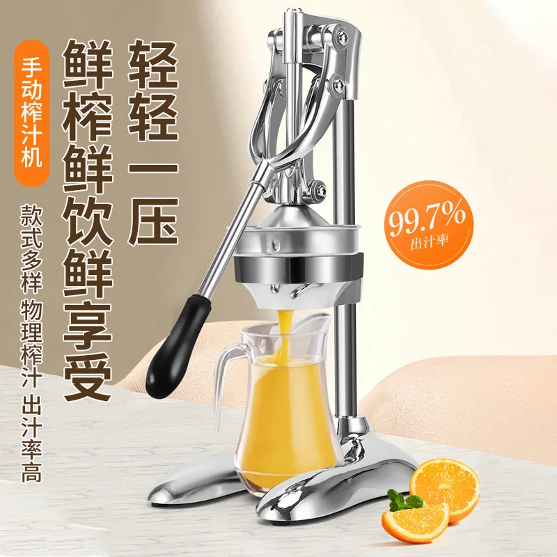 

Commercial juicer Outdoor stall Multifunctional lemon orange juice Manual juicer Juicer Manufacturer Wholesale