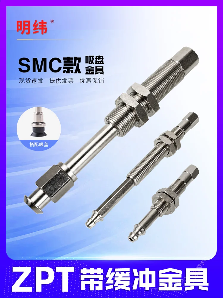 2PCS ZPT Series Fittings Pneumatic Vacuum Suction Cup Mounting Bracket Assembly ZPT2-K30-B5-A10 ZPT3-J20-B5-A10 Sucker Accessory