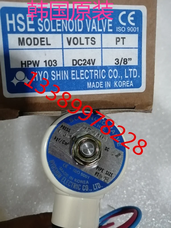 HPW103 HPW102 DC24V AC220V Solenoid valve