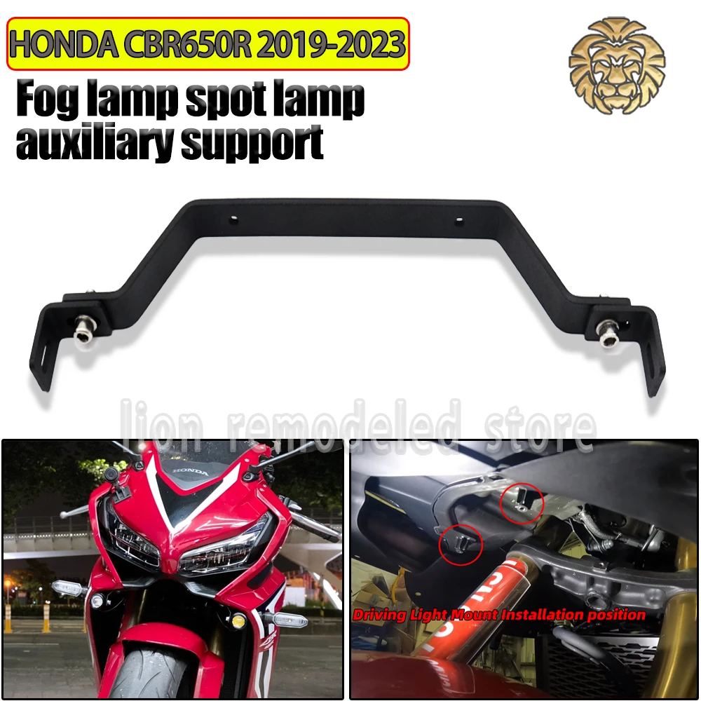 FOR HONDA CBR650R CBR 650R cbr 650 r 2019 2020 2021 2022 2023 accessories Fog lamp bracket Lighting auxiliary support