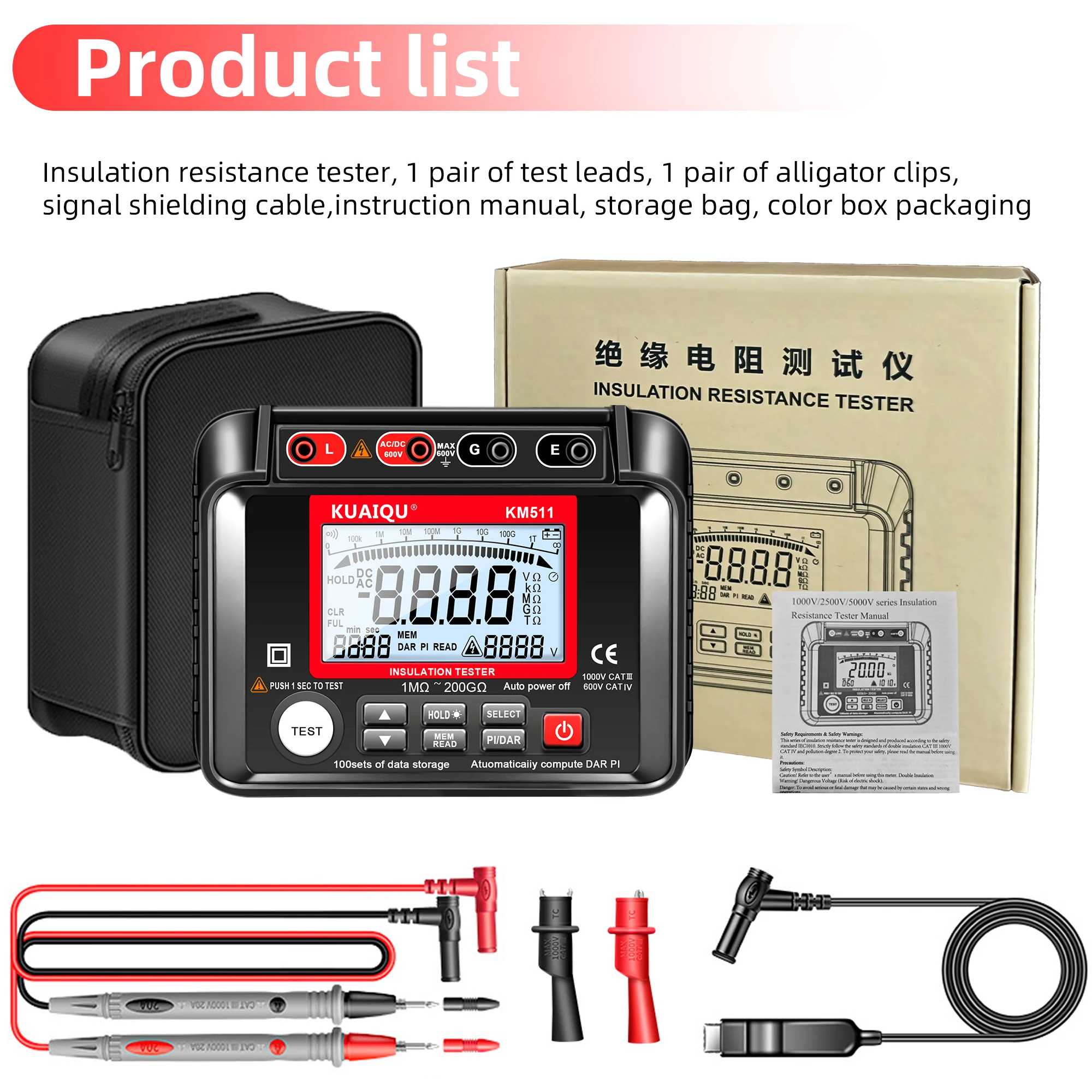 KUAIQU KM511 Megger تستر العزل المقاومة متر أوم التيار المتناوب/تيار مستمر الجهد الأرض الجهد العالي الرقمية Megohmmeter أداة كهربائي