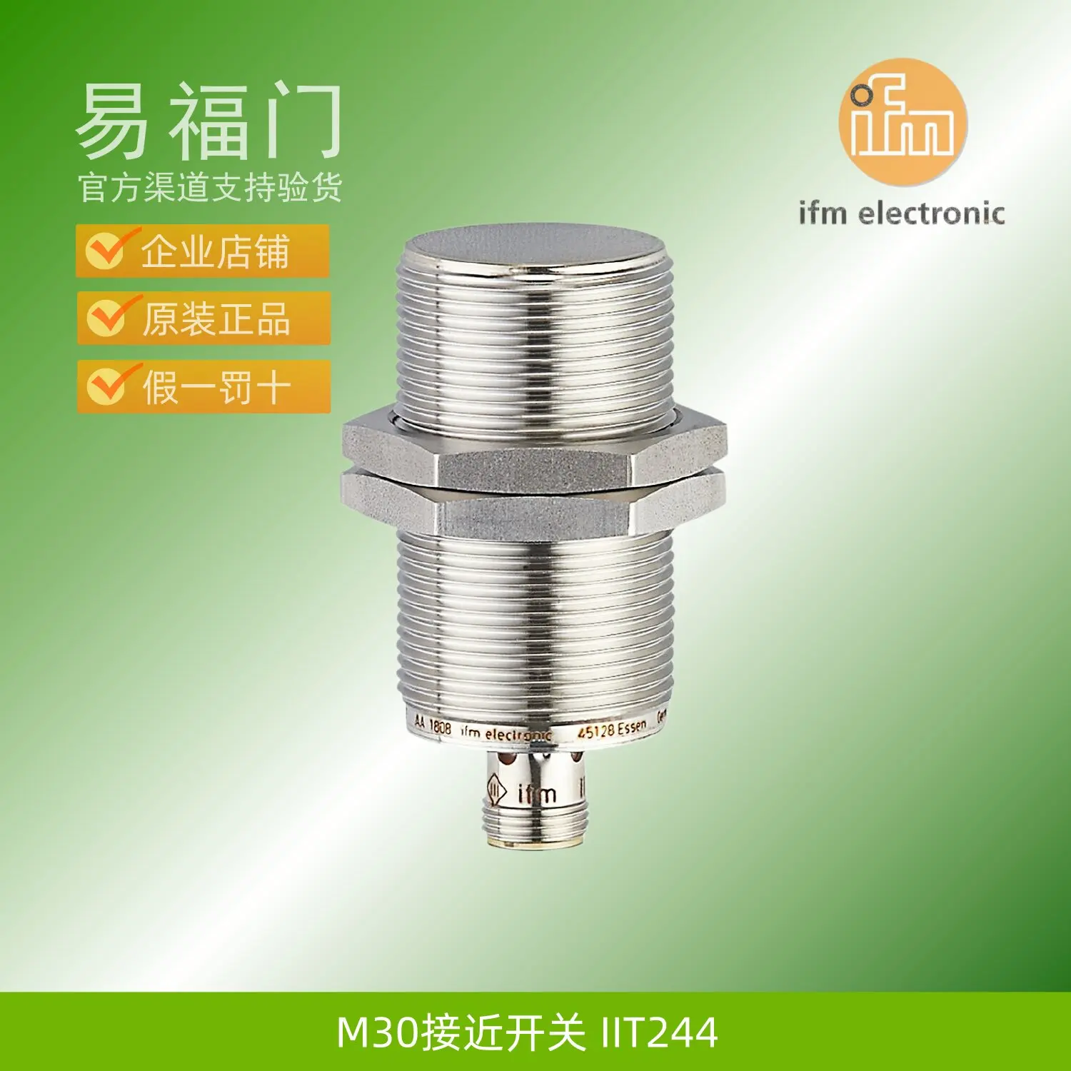 IFM inductive proximity switch IIT243 IIT244 IIT245 IIT246 IIT247