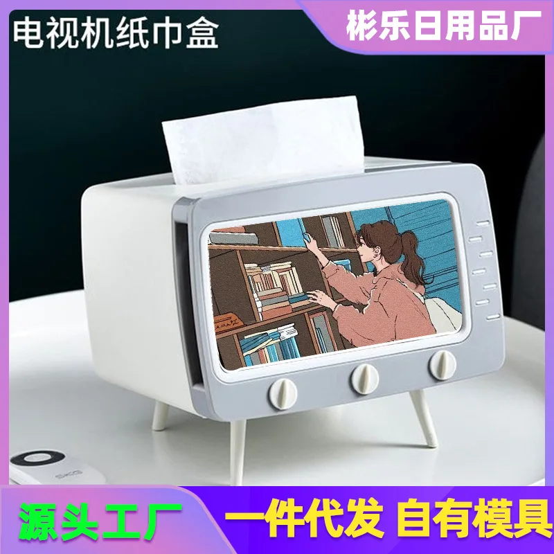 

TV tissue box, light luxury plastic living room coffee table, multifunctional storage box