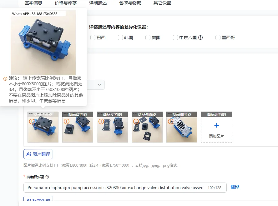 

Аксессуары для пневматических диафрагменных насосов: клапан воздушной перекачки S20S30, распределительный клапан в сборе 031-173-000