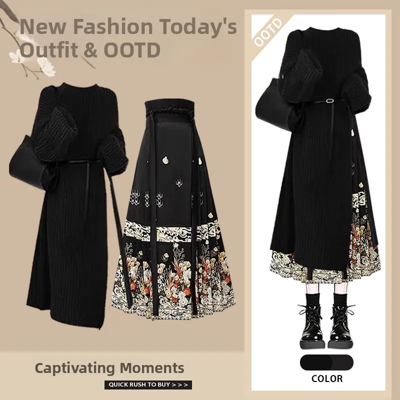 

Improved Hanfu Tailed Skirt Set Women's Autumn Winter Knitted Mid-Length Sweater Set Design Sensation Fashion