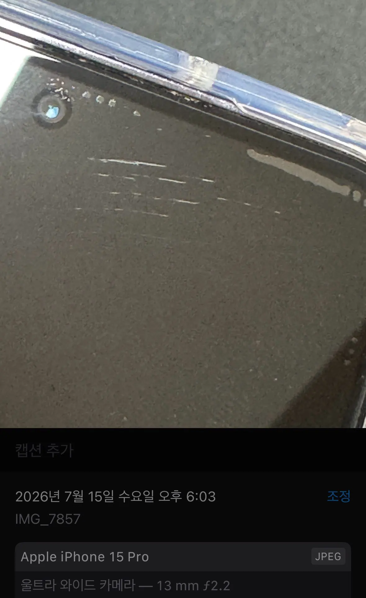 실물 포토 리뷰
