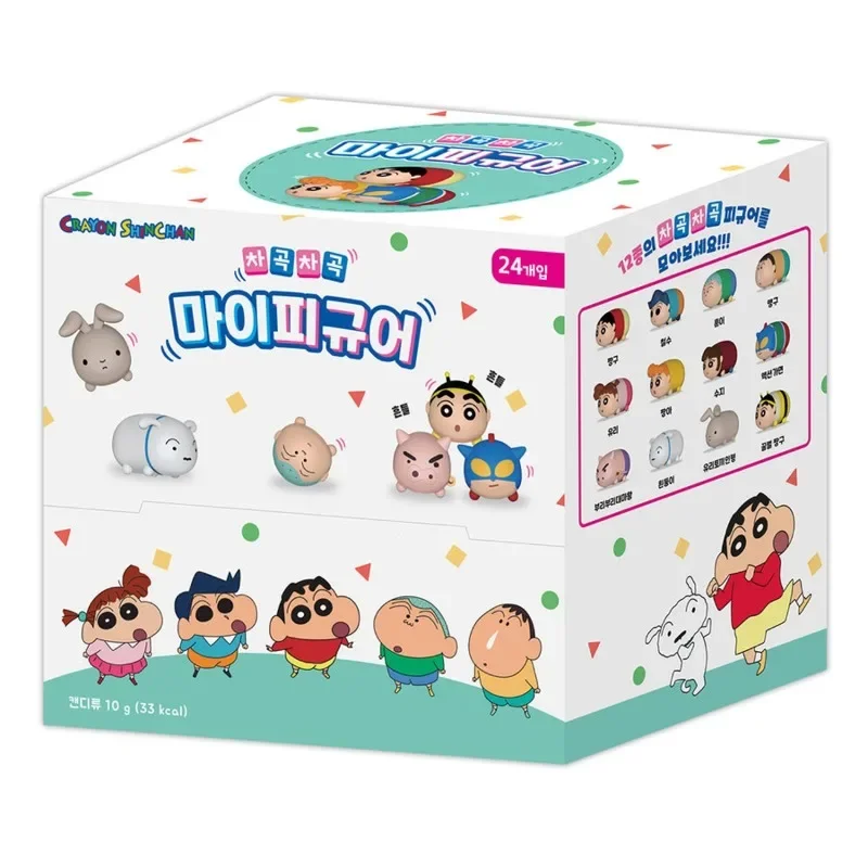 

Crayon Shin-chan Blind Bags Toys Anime Figure Neatly Stacked Together Figure Model Doll Toys Collect Ornaments Kids Gifts