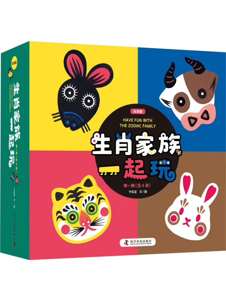 

Книга-Winshare Zodiac Family Play Together Двуязычное издание Набор из 4 книг