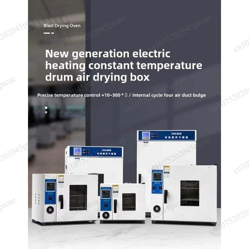 3D printing materials commercial laboratory electric heating constant temperature blast drying furnace industrial