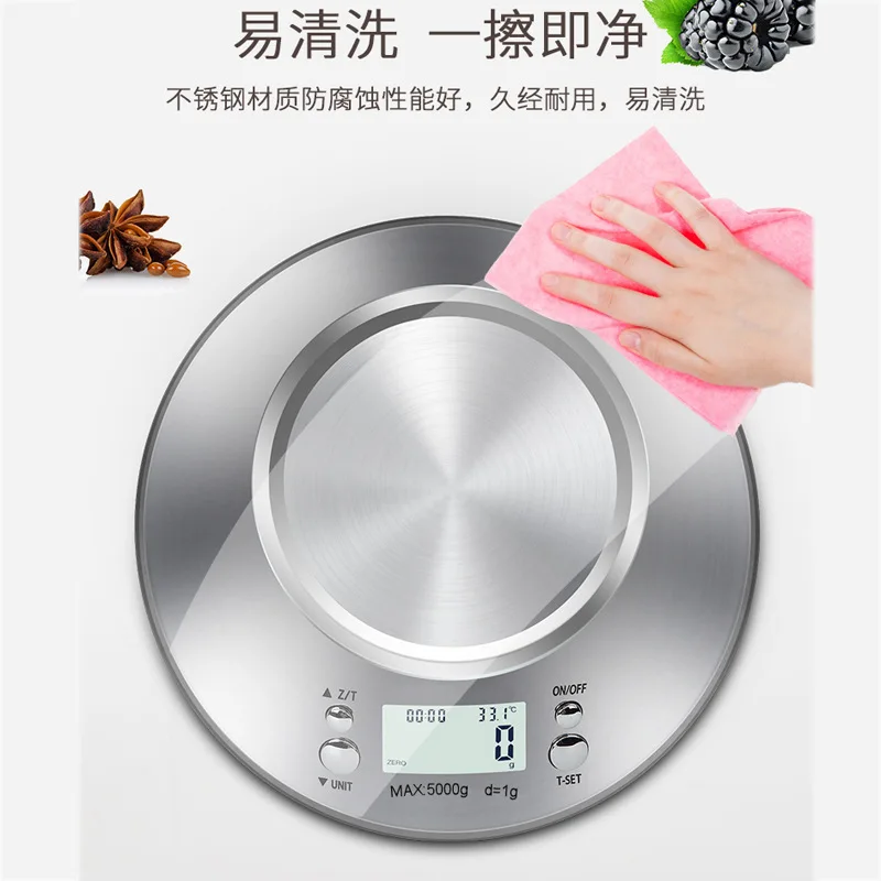 Stainless steel kitchen scale 5kg/1g baking food with bowl gram scale 3kg/0.1g small electronic baking scale