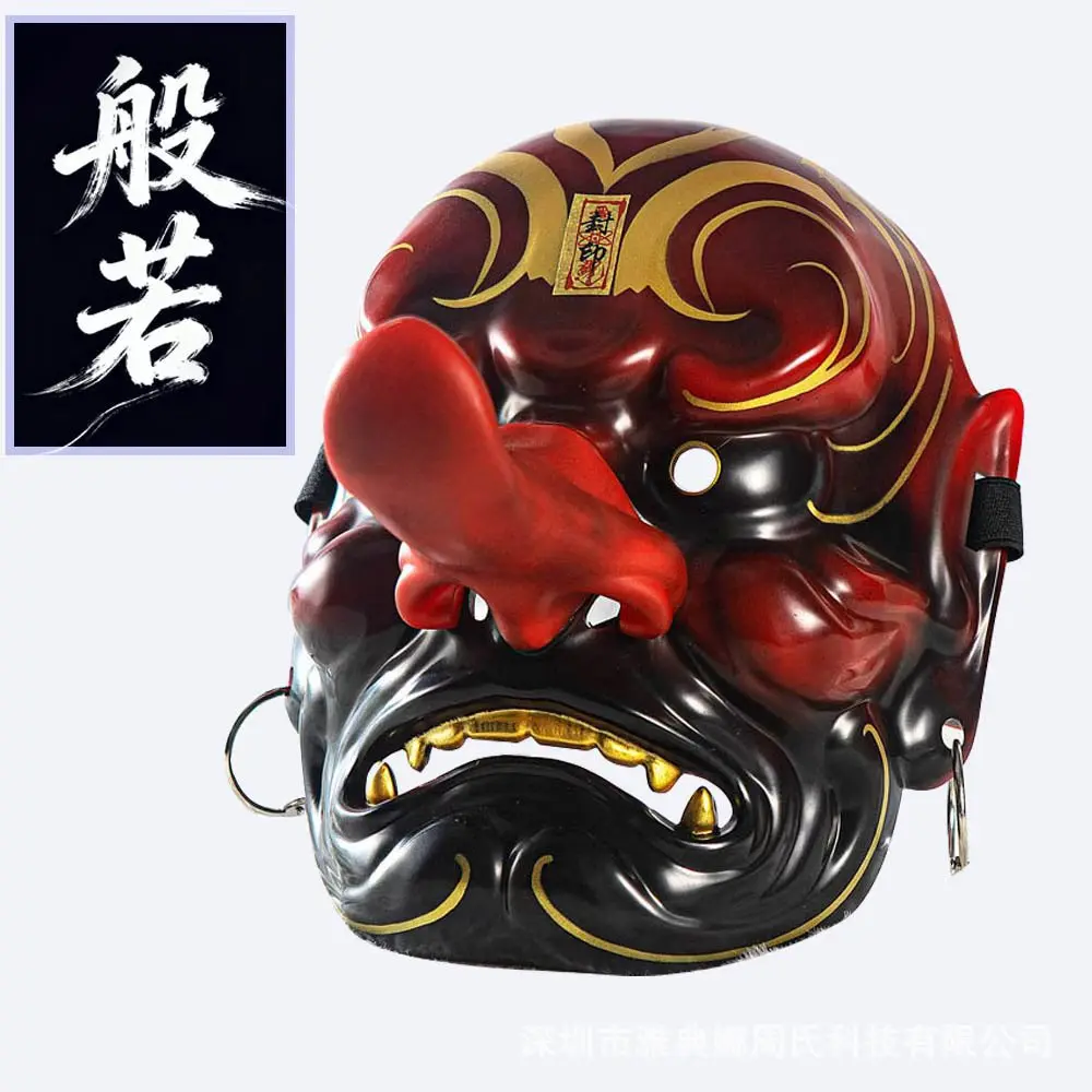 2026 Japanese-style Ghost Mask Resin ABS Ornament Gift-giving Ornament Ornament Folk Culture Elements