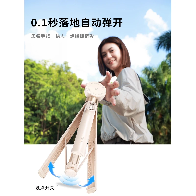 كاميرا عصا سيلفي مغناطيسية جديدة ممتدة من الأرض إلى السقف، دعامة حفلات التصوير المباشر