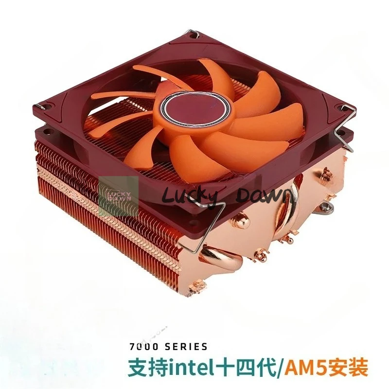 

AXP90-X53 FULL pure copper downward pressure air-cooled radiator 53mm total height