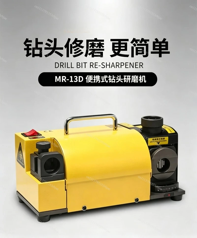MR-13D Industrial Drill Bit Sharpener Universal Twist Drill Grinding Machine