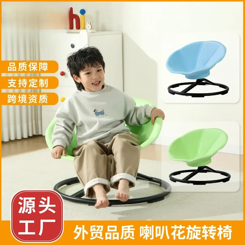 Kids Rotating Balance Chair Sensory Integration Training Equipment Vestibular Exercise Turntable for Home Use Children Toy
