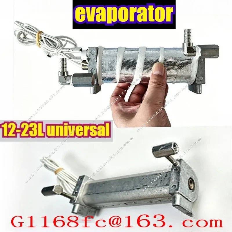 12-23L Universal Equipment Medical Autoclave Sterilizer Spare Part  Steam Generator New Generation